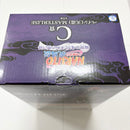 【中古】【未開封】ペイン(天道) 「一番くじ NARUTO-ナルト- 疾風伝 輪廻の嘆きと平和の懸け橋」 MASTERLISE C賞＜フィギュア＞（代引き不可）6585