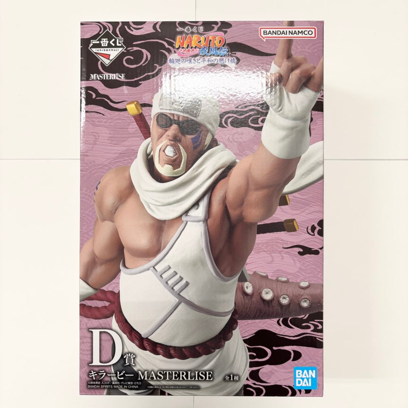 中古】【未開封】キラービー 「一番くじ NARUTO-ナルト- 疾風伝 輪廻の