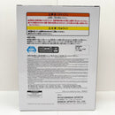 【中古】【未開封】ボム 「劇場版 チェンソーマン レゼ篇」 VIBRATION STARS-BOMB-＜フィギュア＞（代引き不可）6585