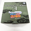 【中古】【未開封】自来也(仙人モード) 「一番くじ NARUTO-ナルト- 疾風伝 輪廻の嘆きと平和の懸け橋」 MASTERLISE E賞＜フィギュア＞（代引き不可）6585