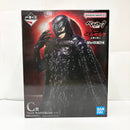 【中古】【未開封】フェムト 「一番くじ ベルセルク 反撃の誓い」 MASTERLISE C賞＜フィギュア＞（代引き不可）6585