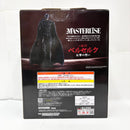 【中古】【未開封】フェムト 「一番くじ ベルセルク 反撃の誓い」 MASTERLISE C賞＜フィギュア＞（代引き不可）6585