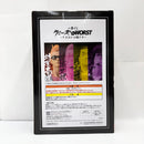 【中古】【未開封】坊屋春道 「一番くじ クローズ＆WORST 〜さすらいの鴉たち〜」 MASTERLISE A賞＜フィギュア＞（代引き不可）6585