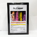 【中古】【未開封】坊屋春道 「一番くじ クローズ＆WORST 〜さすらいの鴉たち〜」 MASTERLISE A賞＜フィギュア＞（代引き不可）6585