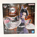 【中古】【未開封】胡蝶しのぶ 〜やらなきゃならないことがある〜 「一番くじ 鬼滅の刃〜姉の仇〜」 A賞＜フィギュア＞（代引き不可）6585