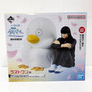 【中古】【未開封】「一番くじ 3年Z組銀八先生 〜くじ流の青春がここにある!〜」 MASTERLISE ラストワン賞＜フィギュア＞（代引き不可）6585