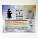 【中古】【未開封】「一番くじ 3年Z組銀八先生 〜くじ流の青春がここにある!〜」 MASTERLISE ラストワン賞＜フィギュア＞（代引き不可）6585