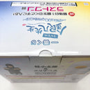 【中古】【未開封】「一番くじ 3年Z組銀八先生 〜くじ流の青春がここにある!〜」 MASTERLISE ラストワン賞＜フィギュア＞（代引き不可）6585