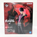 【中古】【未開封】無陀野無人 「一番くじ 桃源暗鬼 弐」 ダブルチャンスキャンペーン＆ラストワン賞＜フィギュア＞（代引き不可）6585