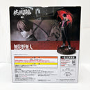 【中古】【未開封】無陀野無人 「一番くじ 桃源暗鬼 弐」 ダブルチャンスキャンペーン＆ラストワン賞＜フィギュア＞（代引き不可）6585