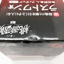 【中古】【未開封】無陀野無人 「一番くじ 桃源暗鬼 弐」 ダブルチャンスキャンペーン＆ラストワン賞＜フィギュア＞（代引き不可）6585