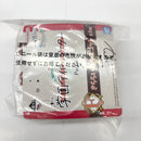 【中古】【未開封】花海咲季 きららいずマスコット 「一番くじ 学園アイドルマスター Part4」 F賞＜おもちゃ＞（代引き不可）6585