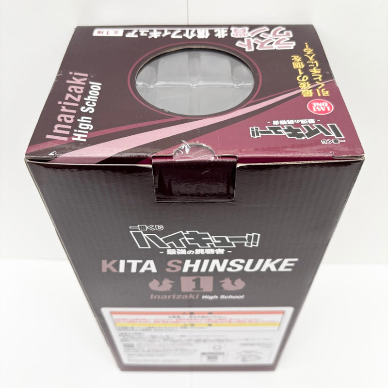 中古】【未開封】北信介 「一番くじ ハイキュー!! -最強の挑戦者
