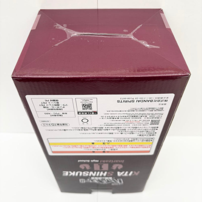 中古】【未開封】北信介 「一番くじ ハイキュー!! -最強の挑戦者