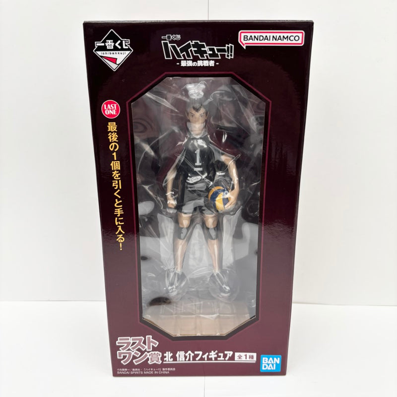 中古】【未開封】北信介 「一番くじ ハイキュー!! -最強の挑戦者