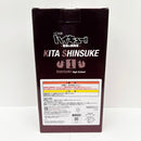 【中古】【未開封】北信介 「一番くじ ハイキュー!! -最強の挑戦者-」 ダブルチャンスキャンペーン＆ラストワン賞＜フィギュア＞（代引き不可）6585