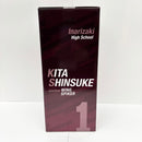 【中古】【未開封】北信介 「一番くじ ハイキュー!! -最強の挑戦者-」 ダブルチャンスキャンペーン＆ラストワン賞＜フィギュア＞（代引き不可）6585