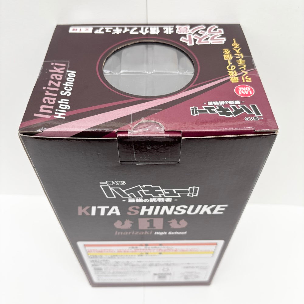 中古】【未開封】北信介 「一番くじ ハイキュー!! -最強の挑戦者