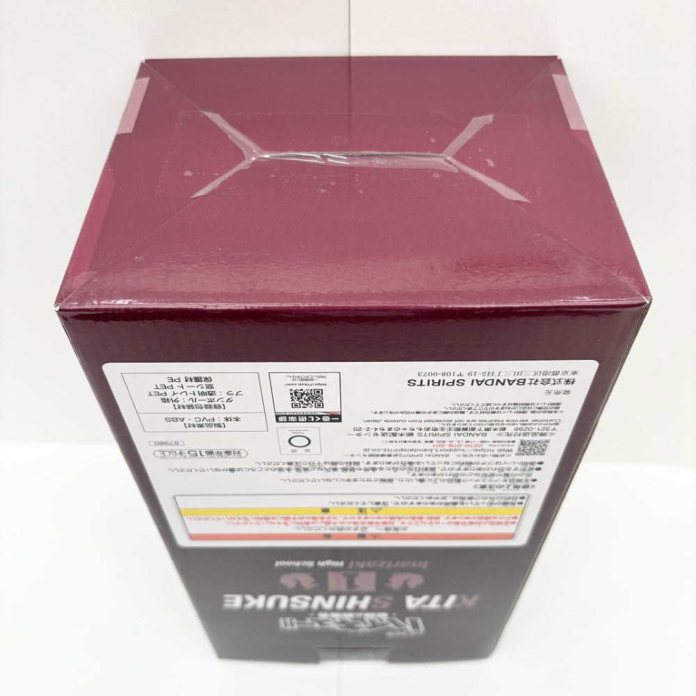 中古】【未開封】北信介 「一番くじ ハイキュー!! -最強の挑戦者