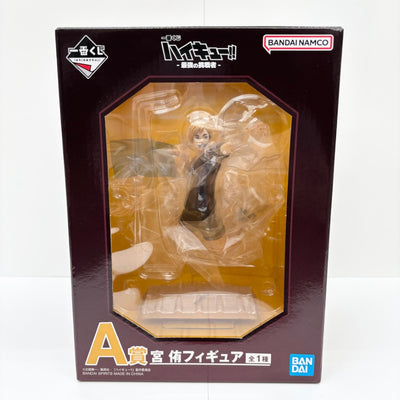 【中古】【未開封】宮侑 「一番くじ ハイキュー!! -最強の挑戦者-」 A賞<フィギュア>(代引き不可)6585