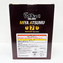 【中古】【未開封】宮侑 「一番くじ ハイキュー!! -最強の挑戦者-」 A賞＜フィギュア＞（代引き不可）6585