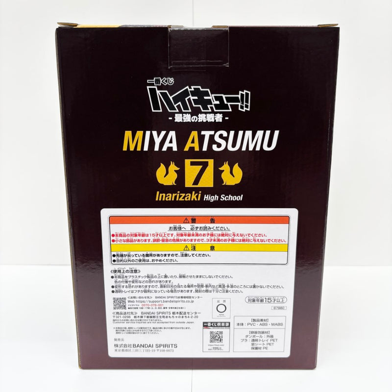 ホビーリユース