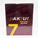 【中古】【未開封】宮侑 「一番くじ ハイキュー!! -最強の挑戦者-」 A賞＜フィギュア＞（代引き不可）6585