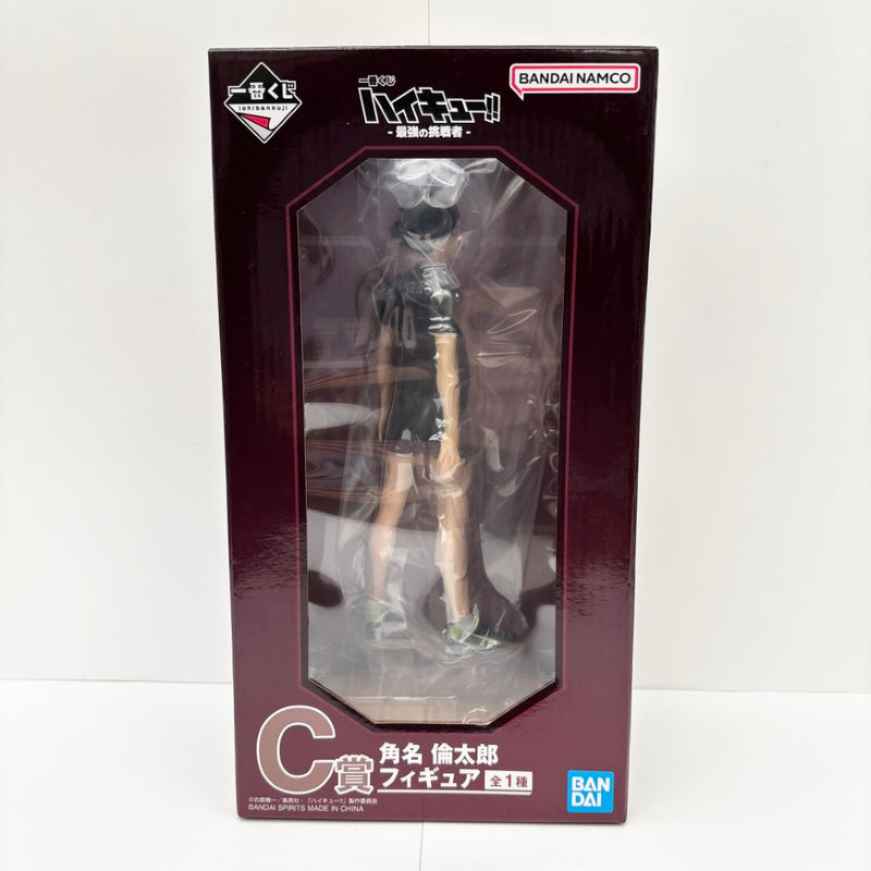 一番くじ ハイキュー!! 角名倫太郎 フィギュア C賞 角名 倫太郎フィギュア一番くじ ハイキュー‼ -最強の挑戦者