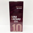 【中古】【未開封】角名倫太郎 「一番くじ ハイキュー!! -最強の挑戦者-」 C賞＜フィギュア＞（代引き不可）6585