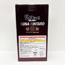 【中古】【未開封】角名倫太郎 「一番くじ ハイキュー!! -最強の挑戦者-」 C賞＜フィギュア＞（代引き不可）6585