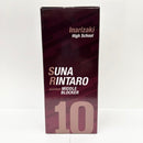 【中古】【未開封】角名倫太郎 「一番くじ ハイキュー!! -最強の挑戦者-」 C賞＜フィギュア＞（代引き不可）6585