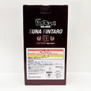 【中古】【未開封】角名倫太郎 「一番くじ ハイキュー!! -最強の挑戦者-」 C賞＜フィギュア＞（代引き不可）6585