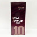 【中古】【未開封】角名倫太郎 「一番くじ ハイキュー!! -最強の挑戦者-」 C賞＜フィギュア＞（代引き不可）6585