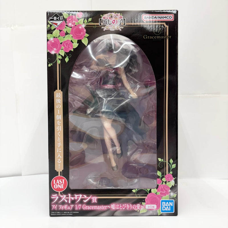 一番くじ 推しの子～夢の花束～ ラストワン賞 アイ フィギュア 中古未