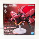 【中古】【未開封】サザビー 「一番くじ 機動戦士ガンダム UNIVERSAL CENTURY SAGA」 BUSTISAN ラスト賞＜フィギュア＞（代引き不可）6585