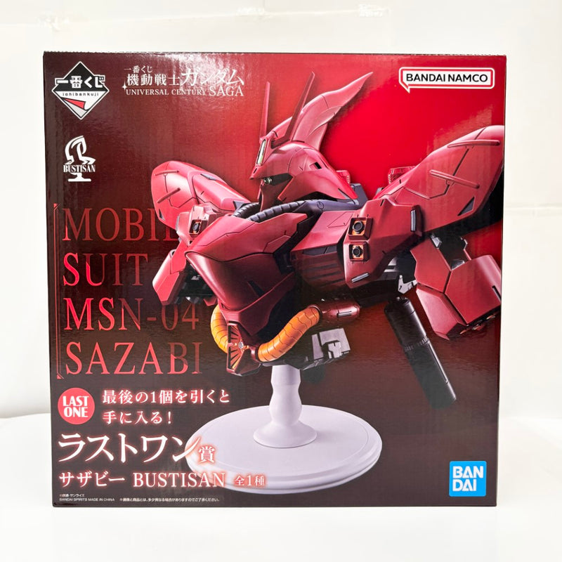 一番くじ 機動戦士ガンダム A賞 vガンダム BUSTISAN ① 【公式通販】