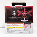【中古】【未開封】サザビー 「一番くじ 機動戦士ガンダム UNIVERSAL CENTURY SAGA」 BUSTISAN ラスト賞＜フィギュア＞（代引き不可）6585