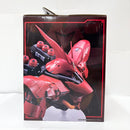 【中古】【未開封】サザビー 「一番くじ 機動戦士ガンダム UNIVERSAL CENTURY SAGA」 BUSTISAN ラスト賞＜フィギュア＞（代引き不可）6585