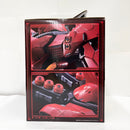 【中古】【未開封】サザビー 「一番くじ 機動戦士ガンダム UNIVERSAL CENTURY SAGA」 BUSTISAN ラスト賞＜フィギュア＞（代引き不可）6585