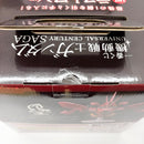 【中古】【未開封】サザビー 「一番くじ 機動戦士ガンダム UNIVERSAL CENTURY SAGA」 BUSTISAN ラスト賞＜フィギュア＞（代引き不可）6585