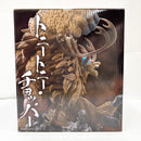 【中古】【未開封】トニートニー・チョッパー -魂豪示像- 「一番くじ ワンピース EX 悪魔を宿す者達 vol.3」 B賞＜フィギュア＞（代引き不可）6585