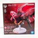 【中古】【未開封】サザビー 「一番くじ 機動戦士ガンダム UNIVERSAL CENTURY SAGA」 BUSTISAN ラスト賞＜フィギュア＞（代引き不可）6585