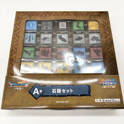 【中古】【未開封】石板セット 「ドラゴンクエストVII Reimagined ふくびき所スペシャル〜石版と魔王編〜」 A賞＜フィギュア...