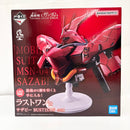 【中古】【未開封】サザビー 「一番くじ 機動戦士ガンダム UNIVERSAL CENTURY SAGA」 BUSTISAN ラスト賞＜フィギュア＞（代引き不可）6585