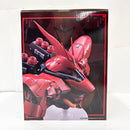 【中古】【未開封】サザビー 「一番くじ 機動戦士ガンダム UNIVERSAL CENTURY SAGA」 BUSTISAN ラスト賞＜フィギュア＞（代引き不可）6585