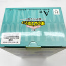 【中古】【未開封】緑谷出久〜雄英高校1-A〜 「一番くじ 僕のヒーローアカデミア -紡がれる想い-」 MASTERLISE A賞＜フィギュア＞（代引き不可）6585