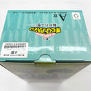 【中古】【未開封】緑谷出久〜雄英高校1-A〜 「一番くじ 僕のヒーローアカデミア -紡がれる想い-」 MASTERLISE A賞＜フィギュア＞（代引き不可）6585