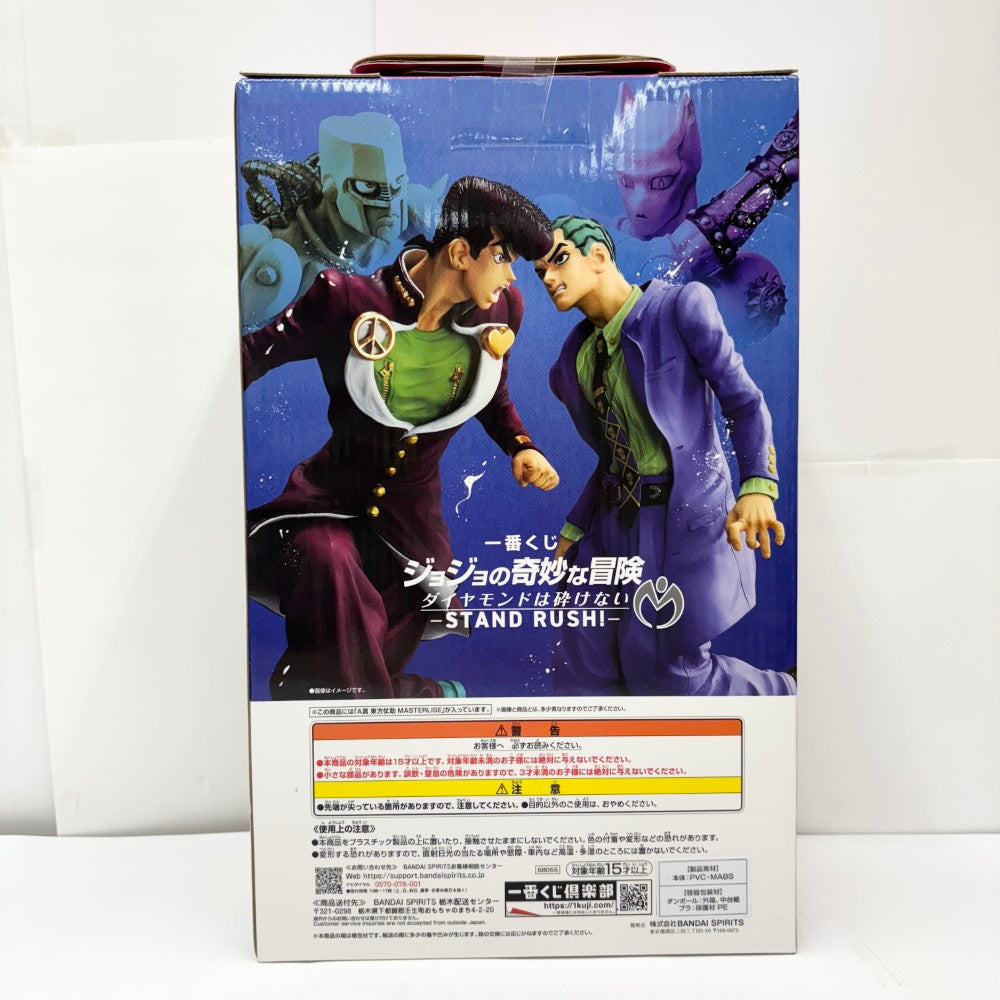 中古】【未開封】東方仗助 「一番くじ ジョジョの奇妙な冒険