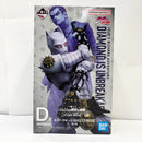 【中古】【未開封】キラークイーン 「一番くじ ジョジョの奇妙な冒険 ダイヤモンドは砕けない -STAND RUSH!-」MASTERLISE D賞＜フィギュア＞（代引き不可）6585
