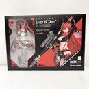 【中古】【未開封】Hyper Body レッドフード 「勝利の女神：NIKKE」＜フィギュア＞（代引き不可）6585